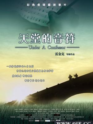 伪装者